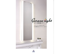 GARASU LIGHT MIRROR