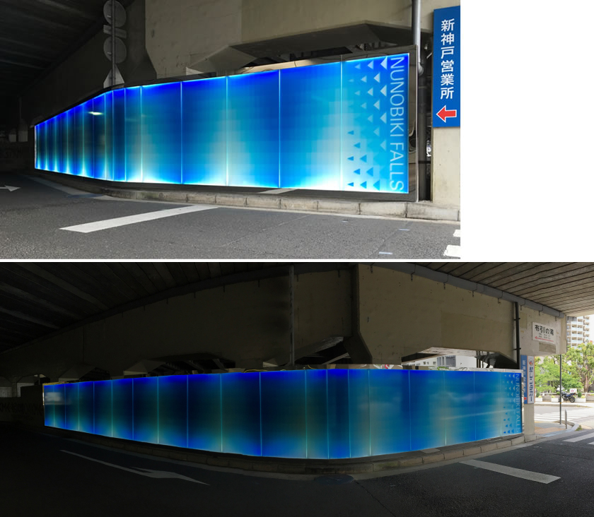 新神戸布引の滝道路照明